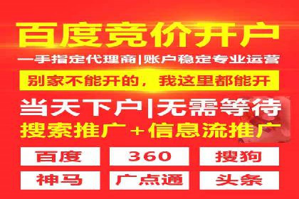 竞价广告的魔力：sem推广如何助力企业增长